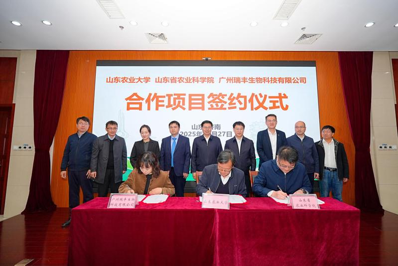 我校植物病毒学李向东教授团队研...