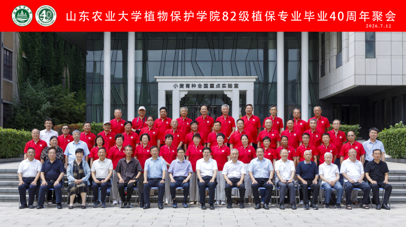 我院参与完成成果荣获国家科学技...